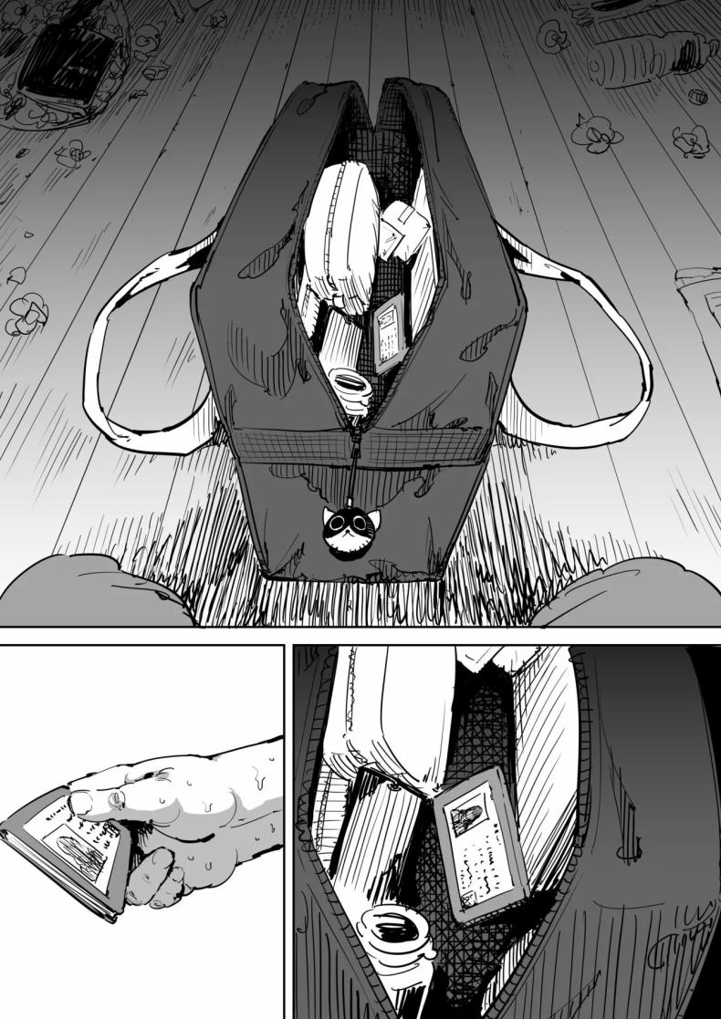 วันนั้นที่ฉันได้รู้จักเธอ